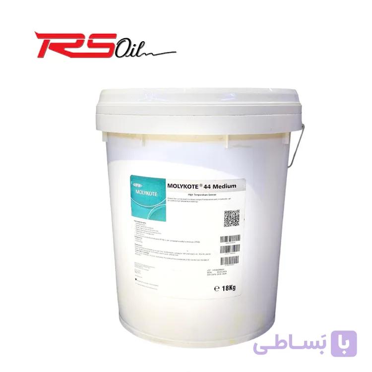 گریس نسوز MOLYKOTE 44 Medium