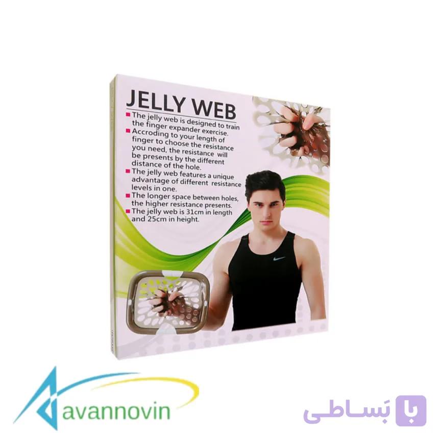 پاور وب