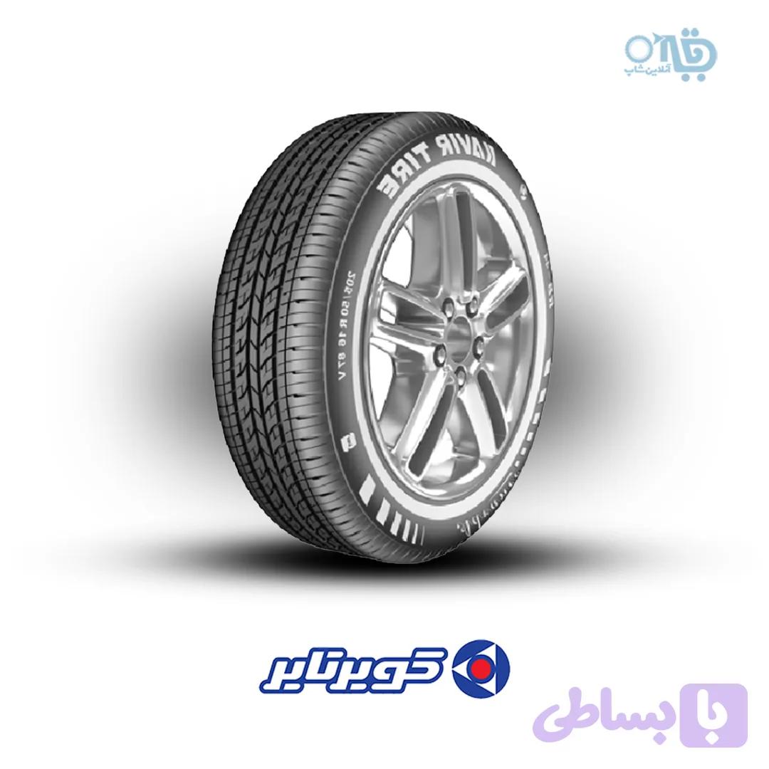 لاستیک کویر تایر مدل (KB55) سایز ۲۰۵/۵۰R17