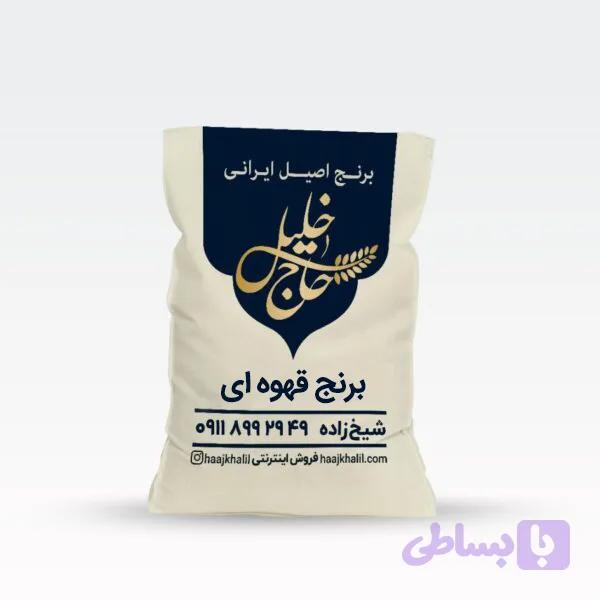 برنج قهوه ای 10 کیلویی