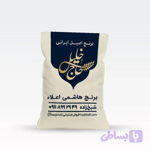 برنج طارم هاشمی اعلاء 10 کیلویی