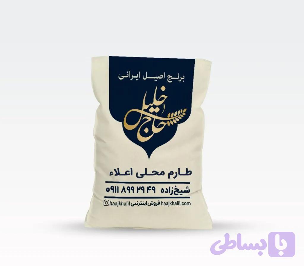 برنج طارم محلی اعلاء 10 کیلویی