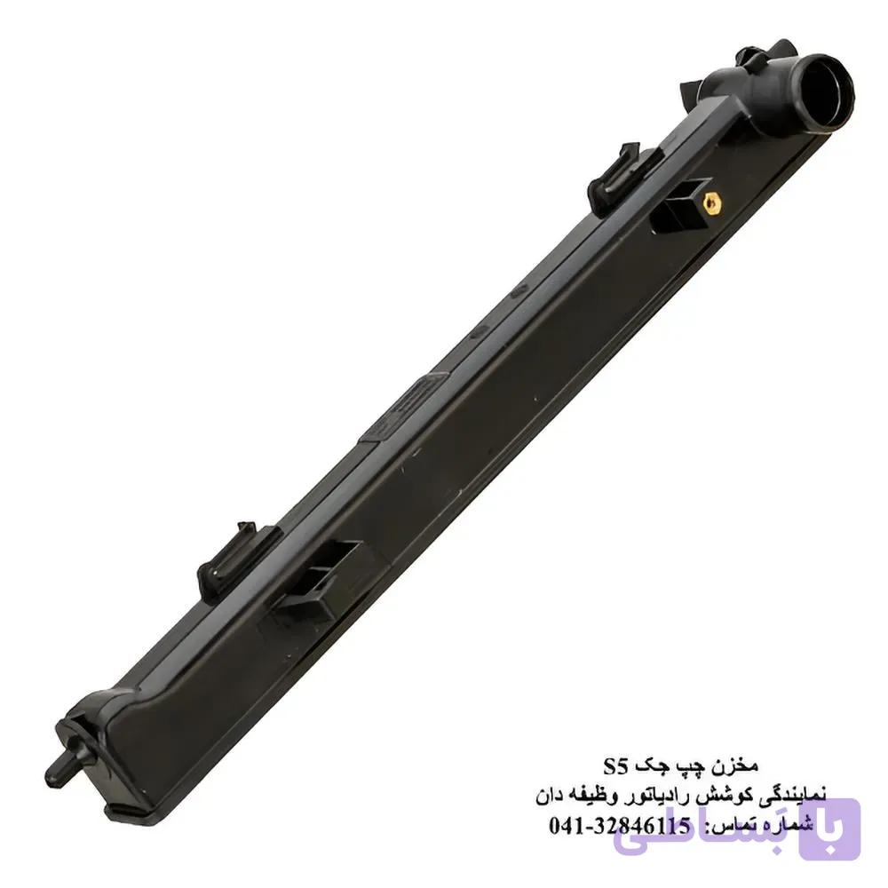 مخزن چپ رادیاتور جک S5