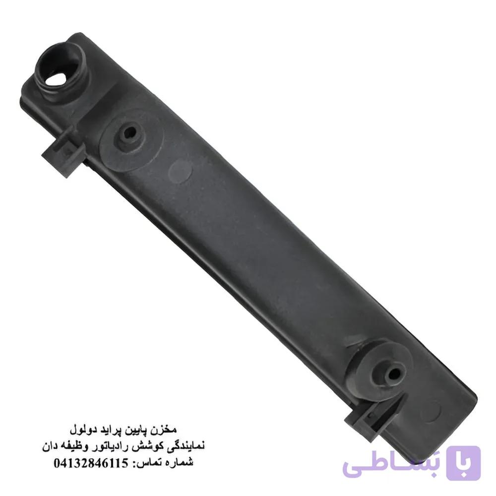 مخزن پایین رادیاتور پراید دولول