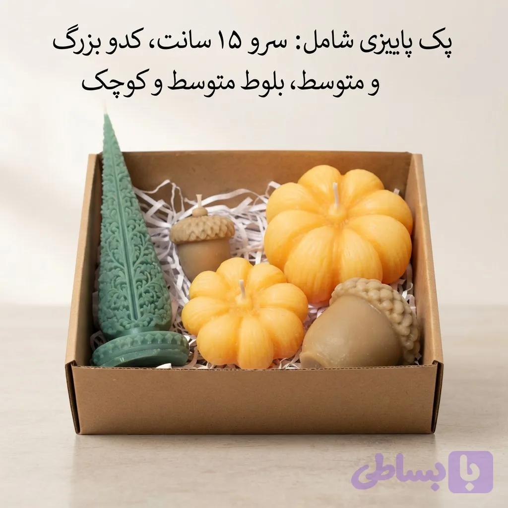 باکس شمع هدیه اقتصادی پاییزی 5