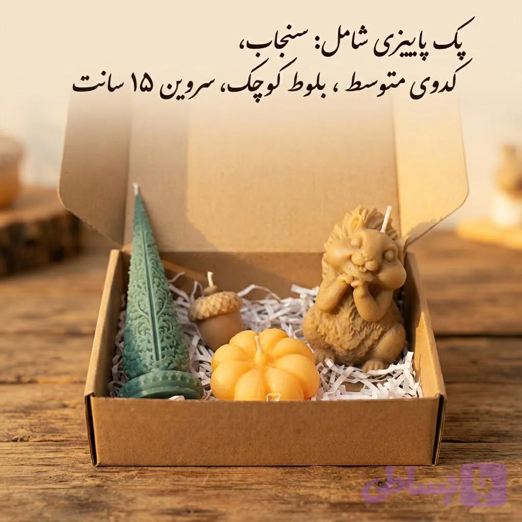 باکس شمع هدیه اقتصادی پاییزی4