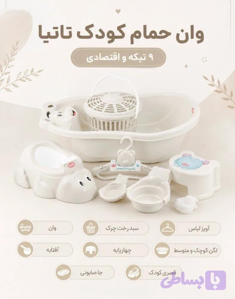 سرویس وان میکی میکی موس (اقتصادی) تاتیا tatia — تصویر 1
