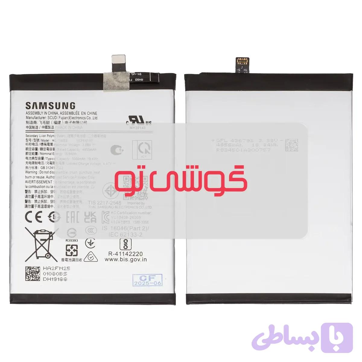 باتری سامسونگ Galaxy A06