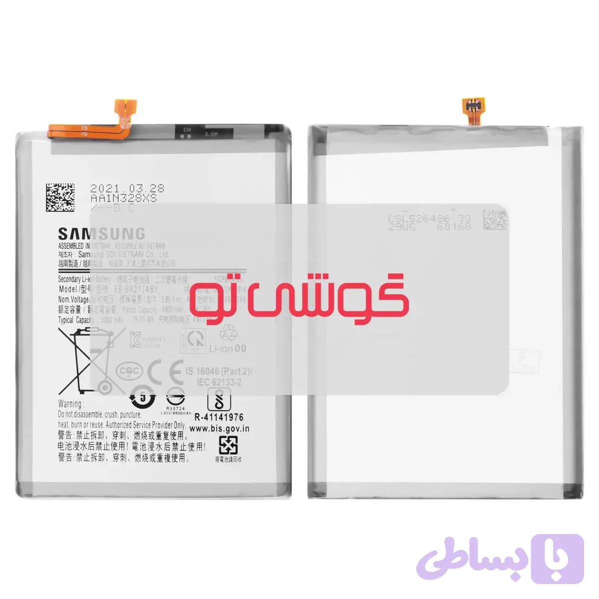 باتری سامسونگ Galaxy A12 Nacho