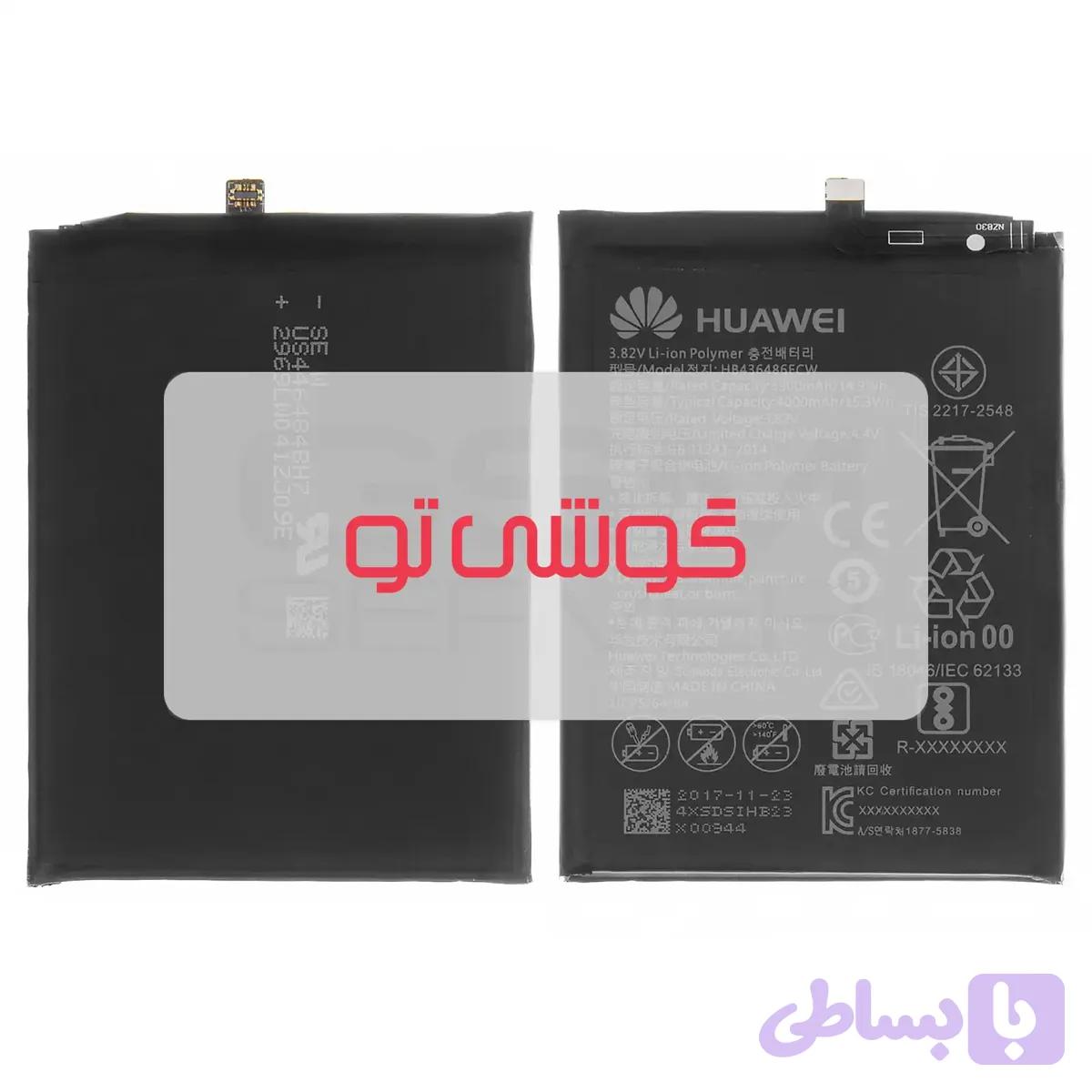 باتری هوآوی Mate 10