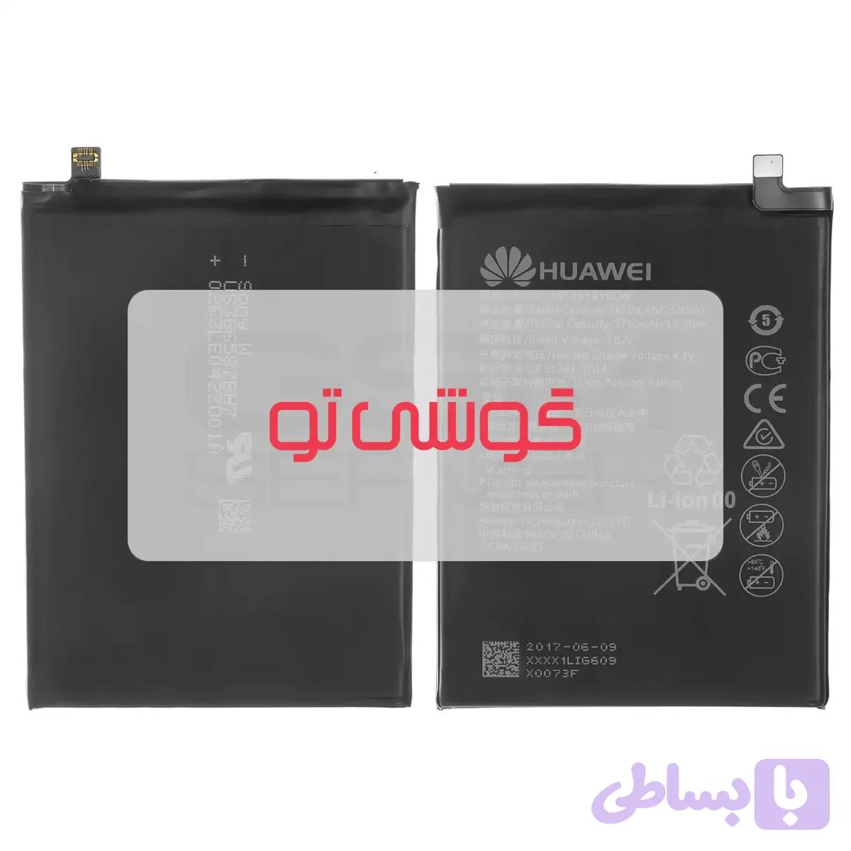 باتری هوآوی P10 Plus