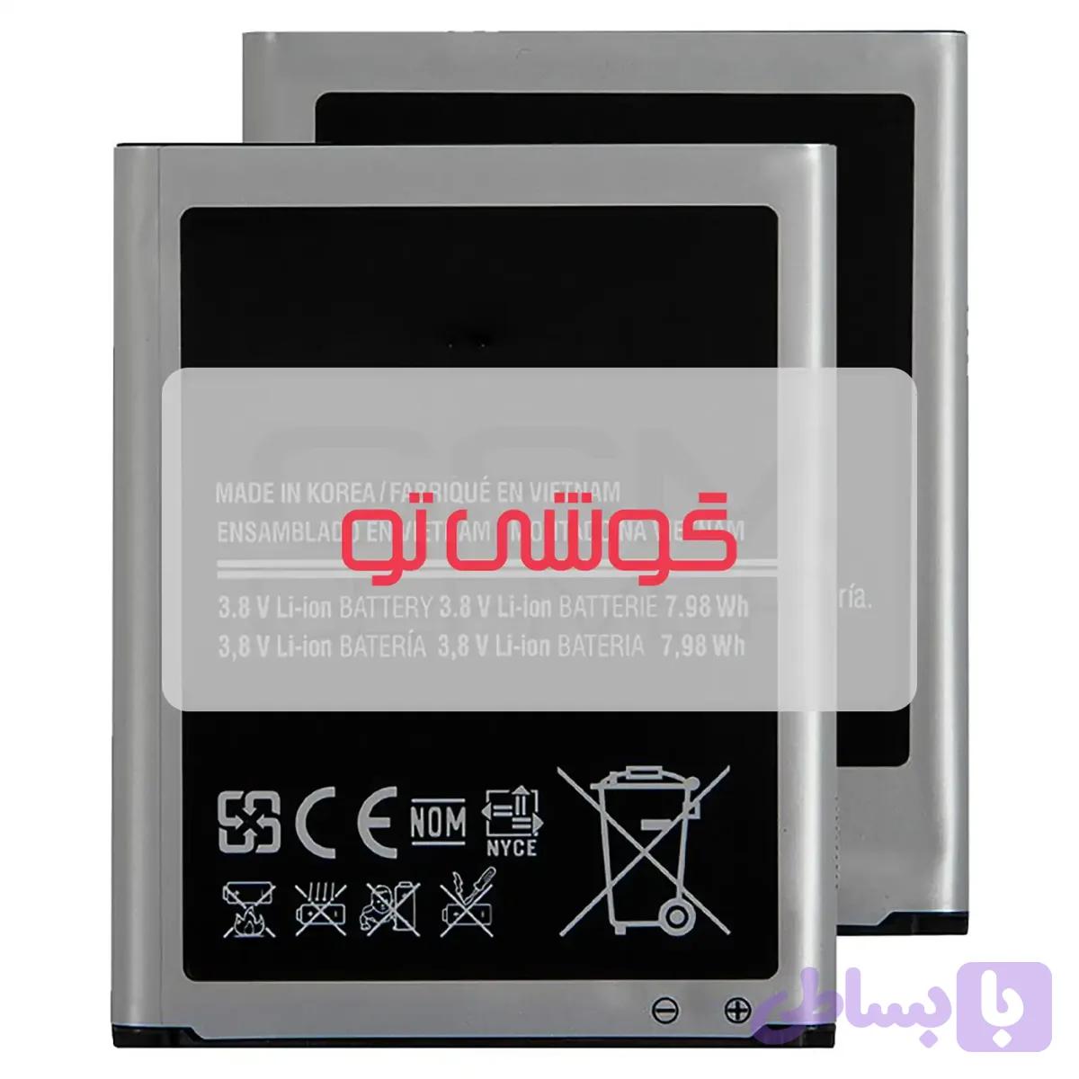 باتری سامسونگ Galaxy Grand Neo