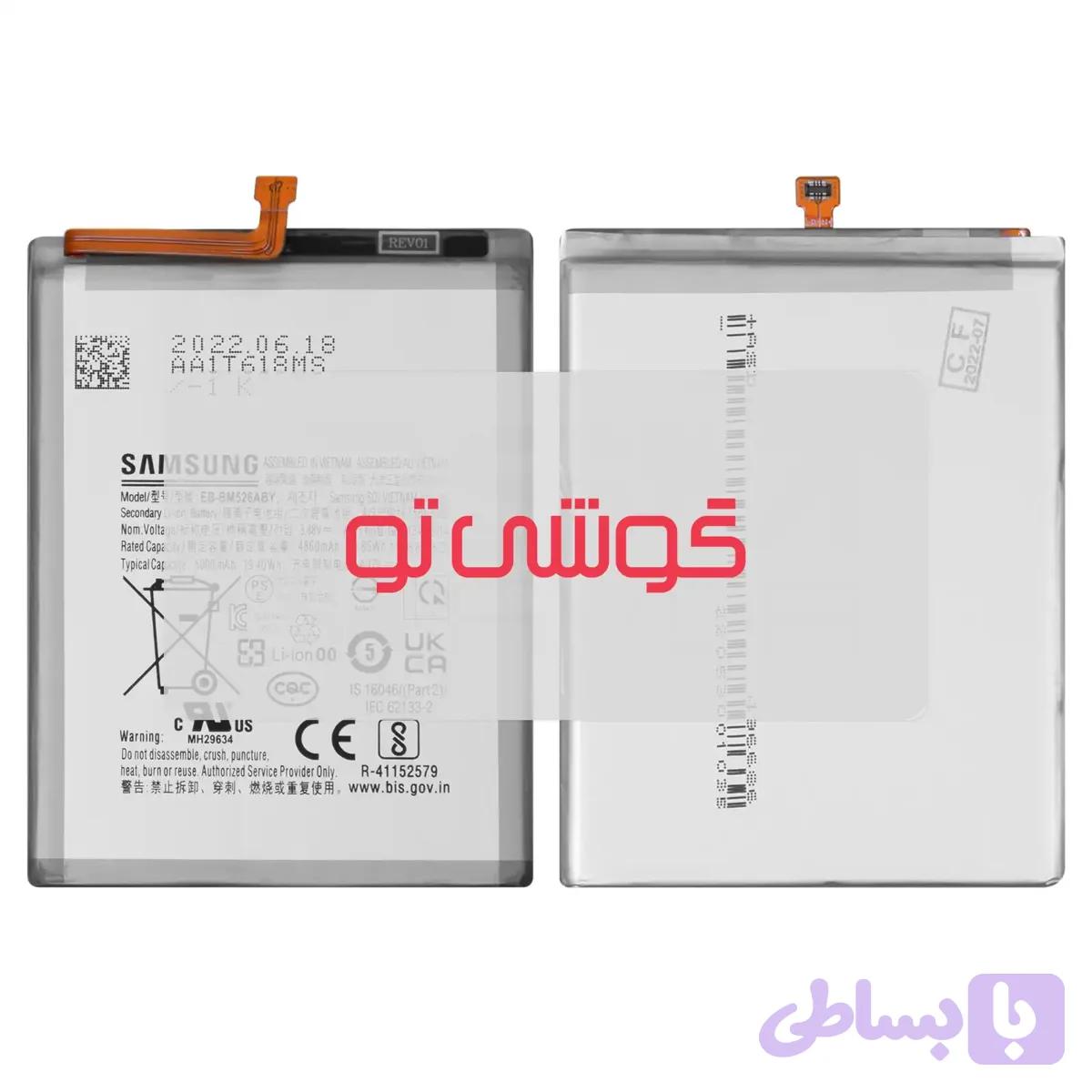 باتری سامسونگ Galaxy A23