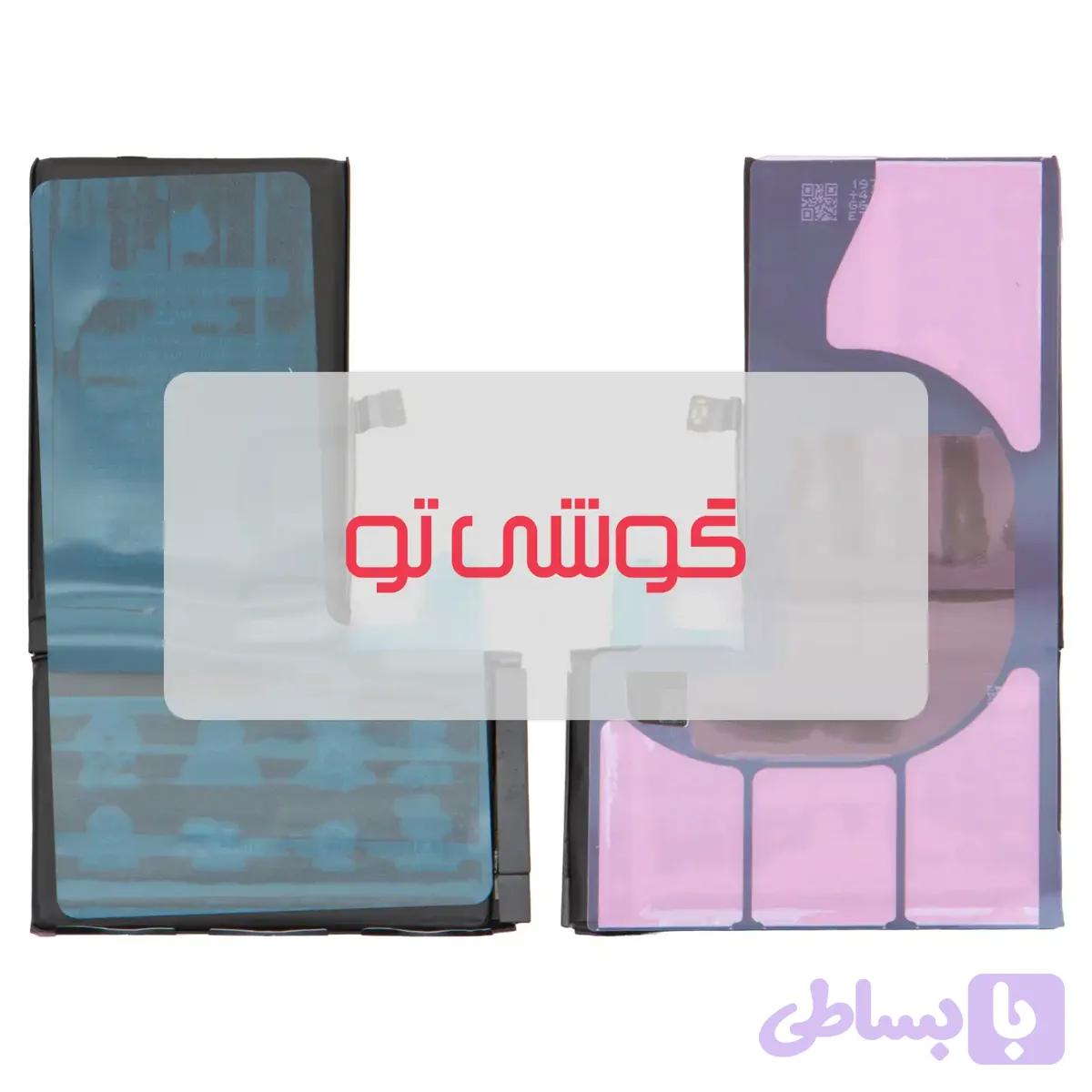 باتری اپل iPhone XS Max