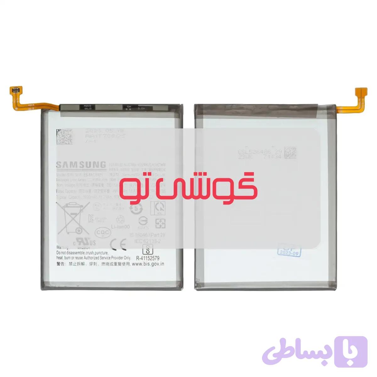 باتری سامسونگ Galaxy A13 5G