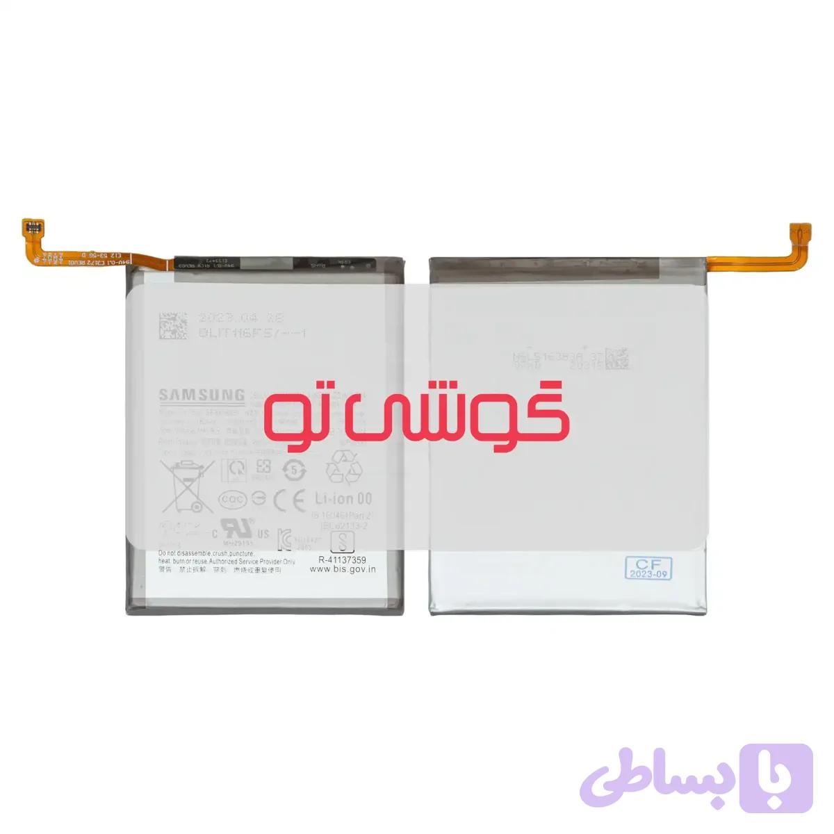 باتری سامسونگ Galaxy A33 5G