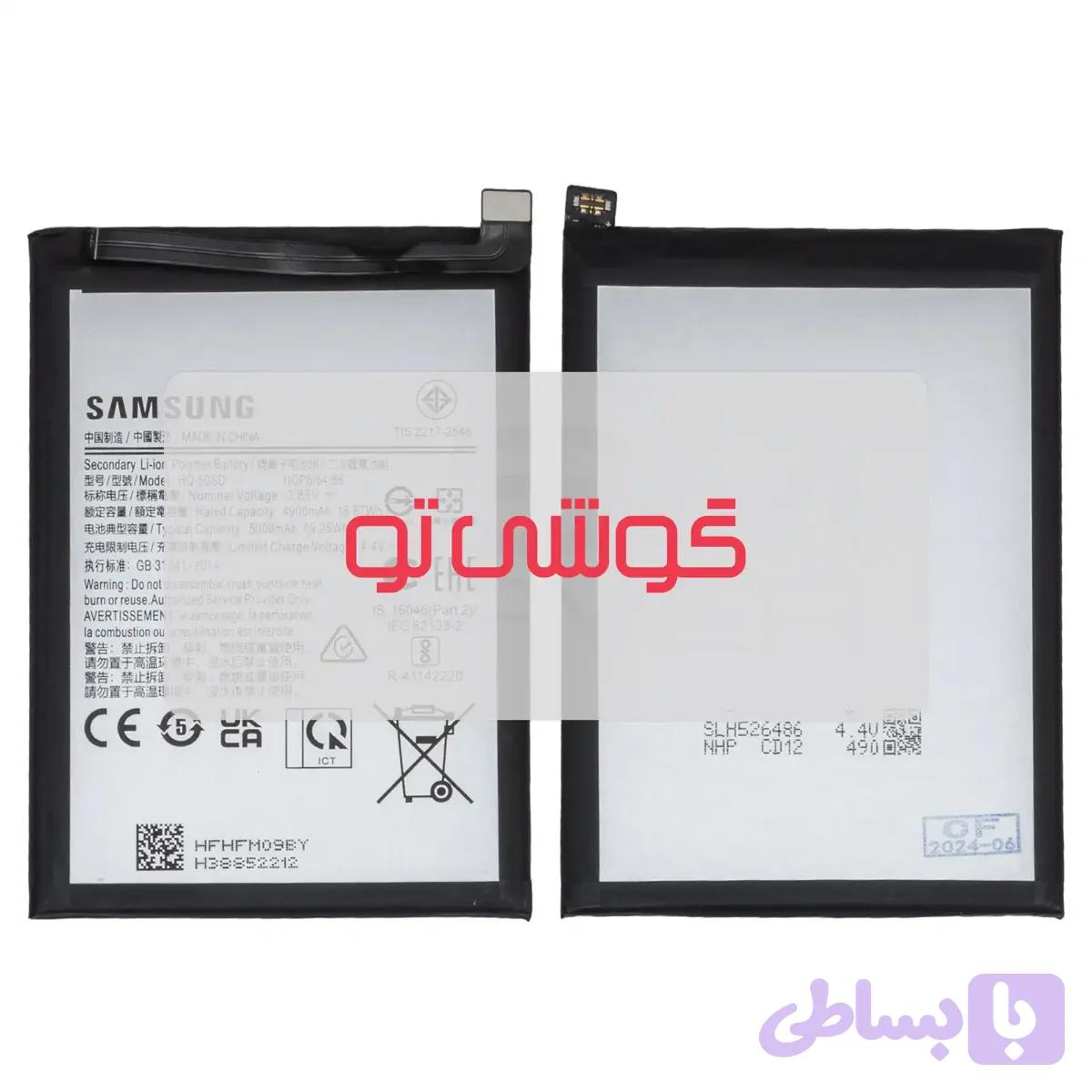 باتری سامسونگ Galaxy A03