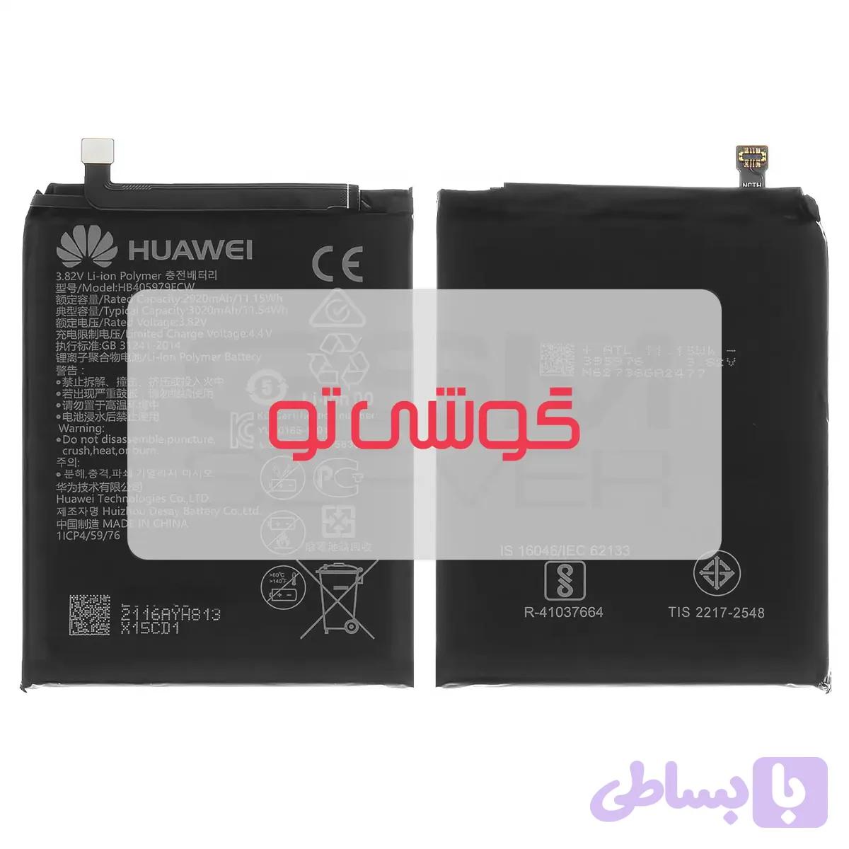 باتری هوآوی Nova