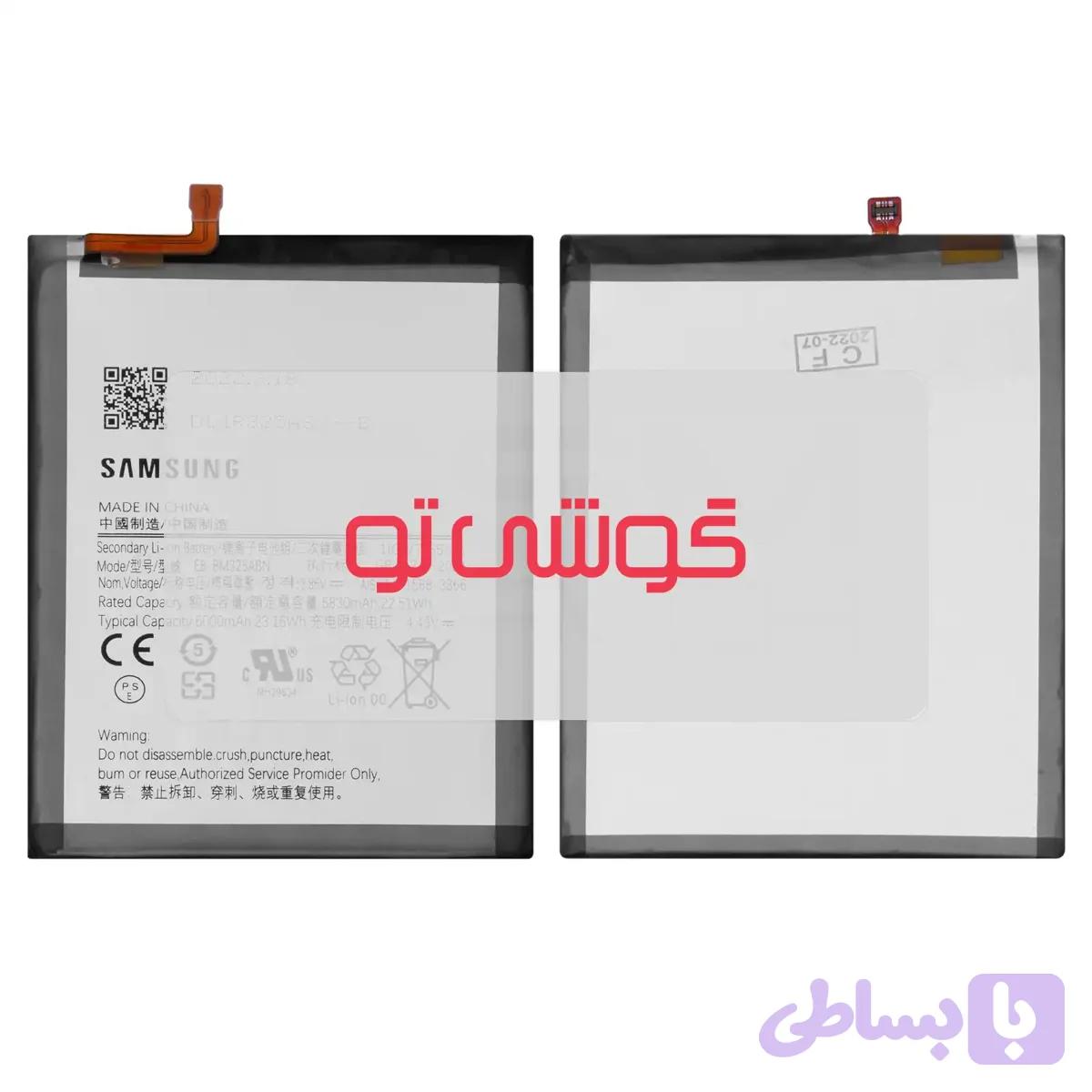باتری سامسونگ Galaxy A72 5G