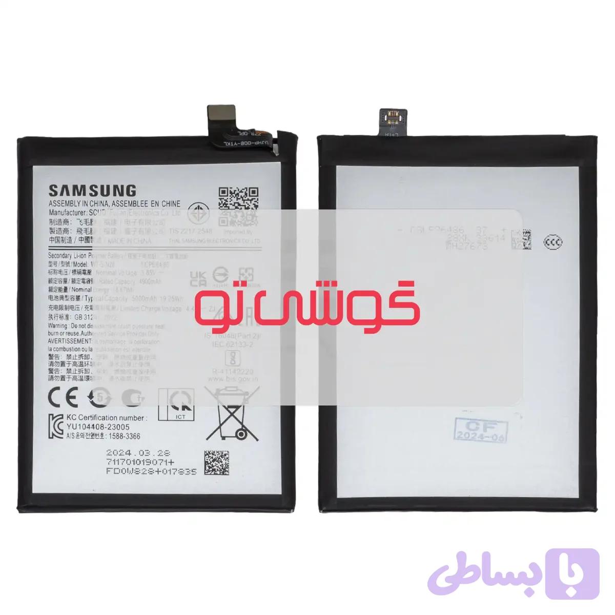 باتری سامسونگ Galaxy A05