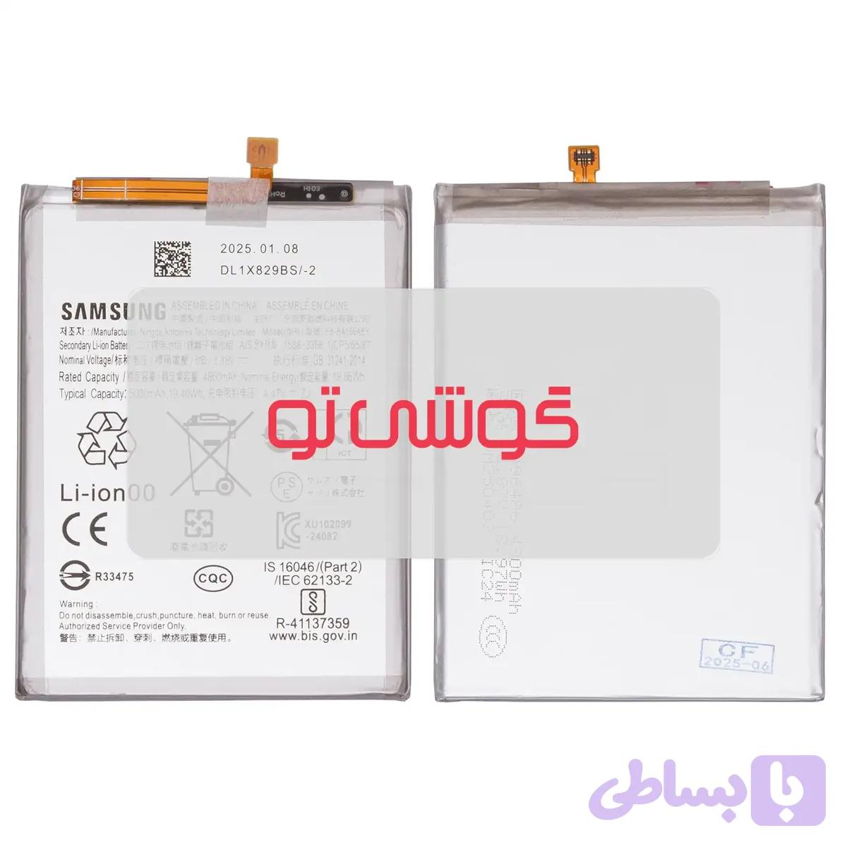 باتری سامسونگ Galaxy A16