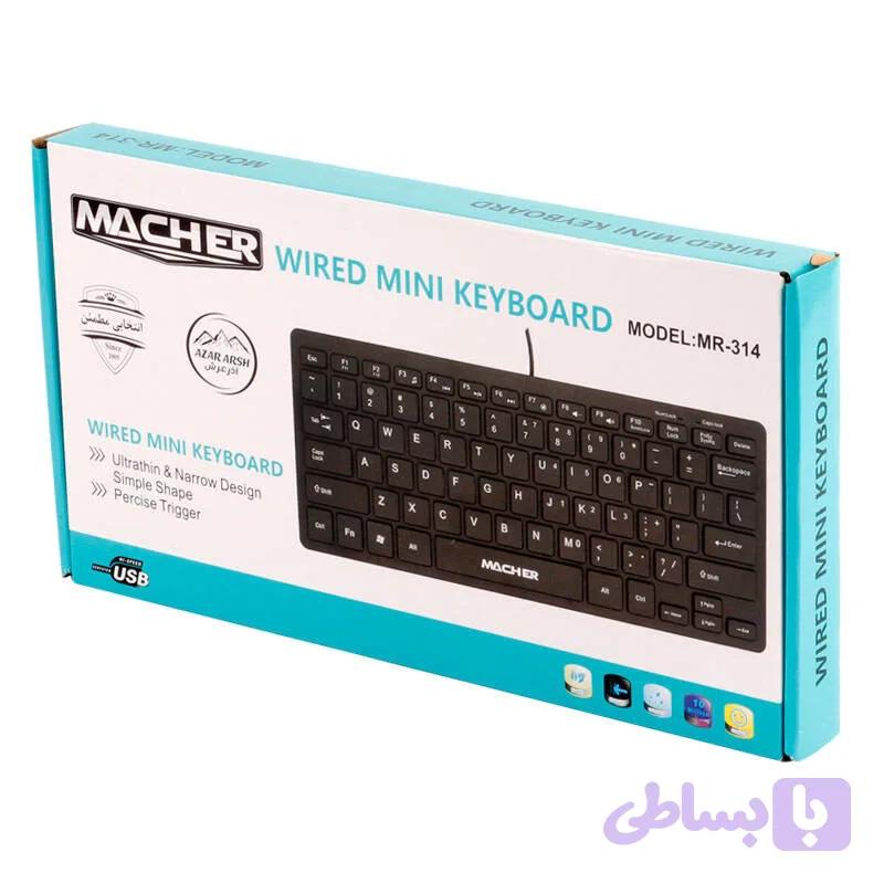 کیبورد مچر مدل MR-314 — تصویر 1