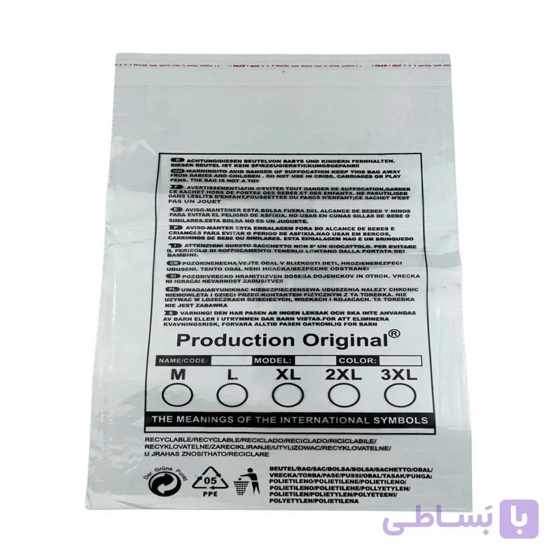 پلاستیک بسته بندی لب چسب دار مدل مارک دار سایز 30*40 سانتی متر بسته 50 عددی