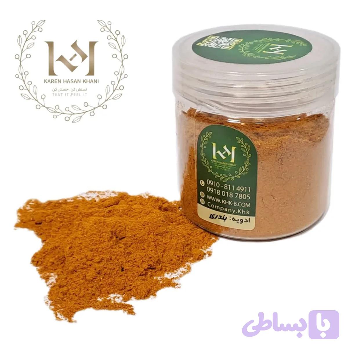 ادویه سوسیس بندری