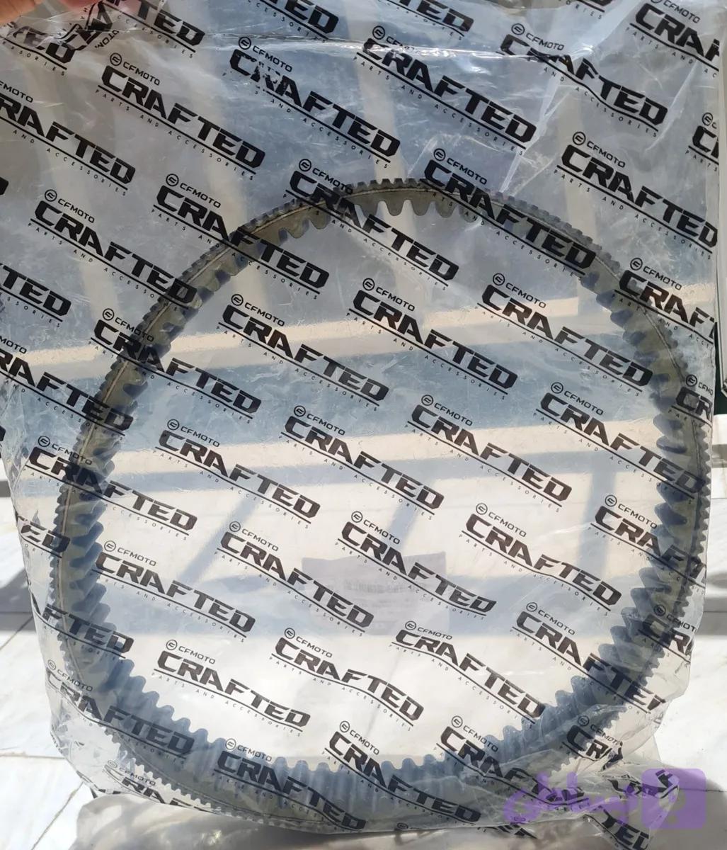 تسمه اورجینال(پک اصلی )موتور چهارچرخ CF 625