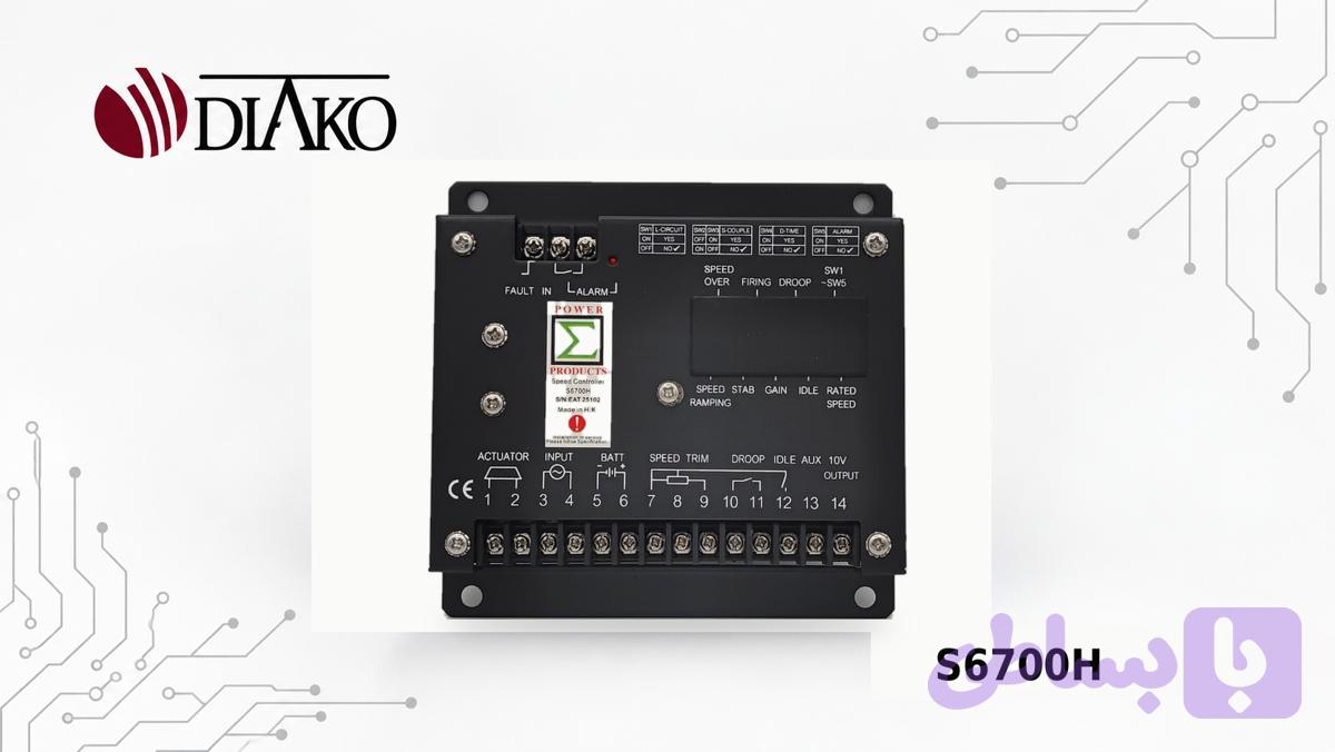 گاورنر S6700H