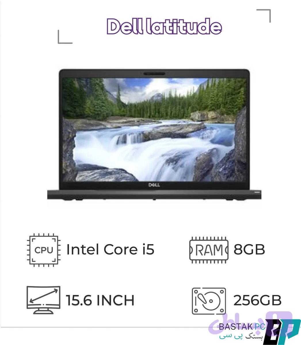 لپ تاپ DELL LATITUDE 5500 / Cpu i5 (8365U) / Ram 8 / Ssd 256 / Vga intel / 15.6 inch