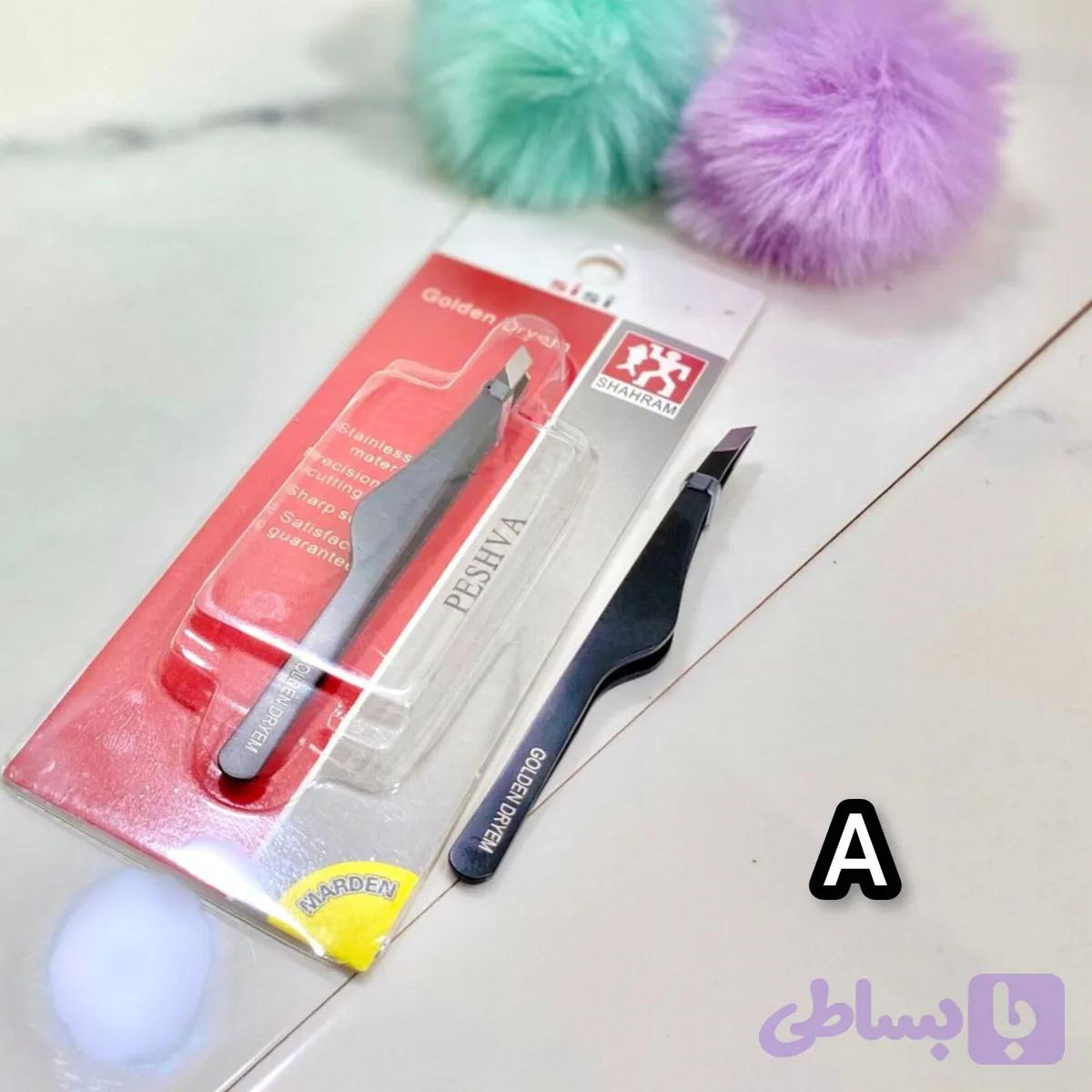 موچین گلدن دریم