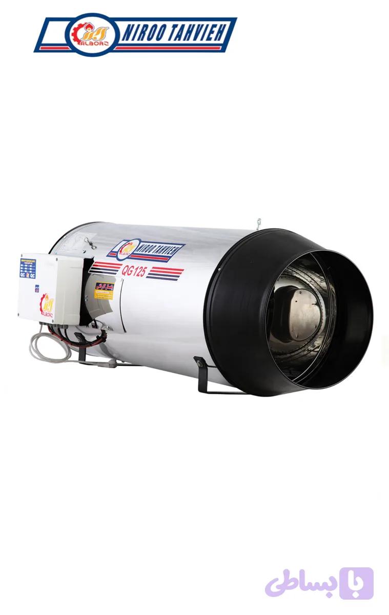 جت هیتر گازی مدل QG-125 نیروتهویه البرز — تصویر 1