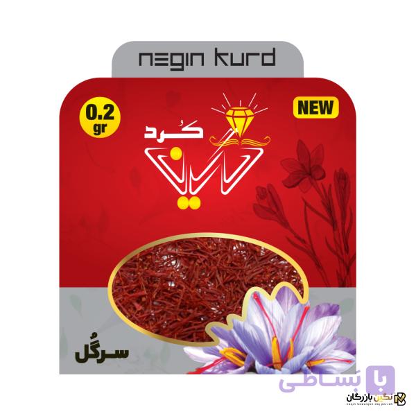 زعفران 0.2 گرمی سرگُل