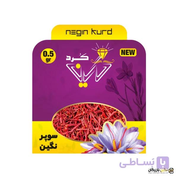 زعفران 0.5 گرمی سوپرنگین