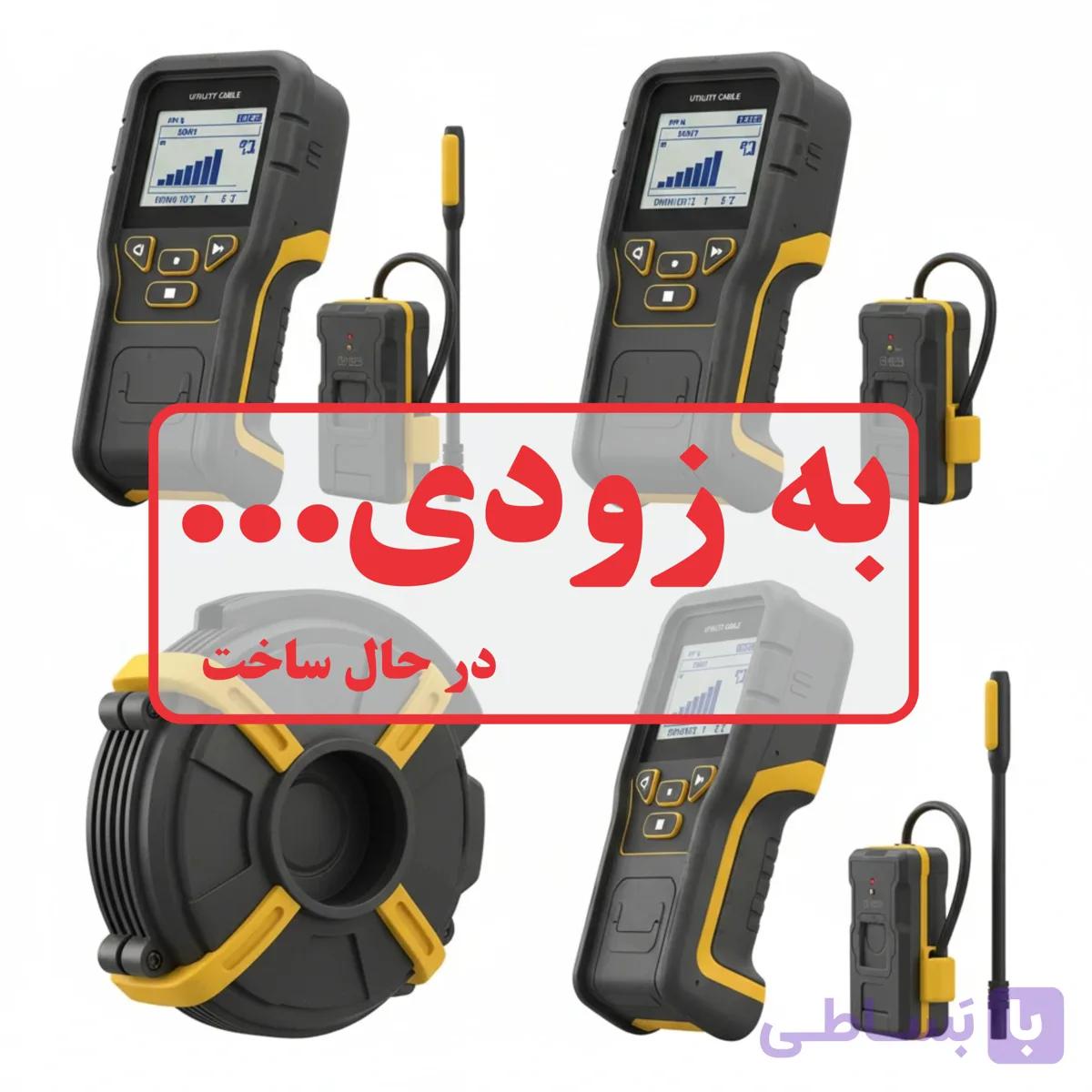 کابل یاب