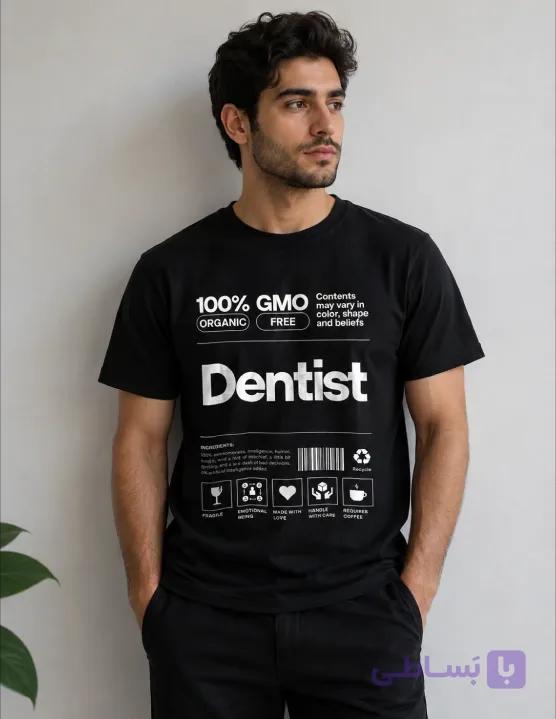 تیشرت باکسی نخ پنبه طرح دندان پزشک Dentist — تصویر 1