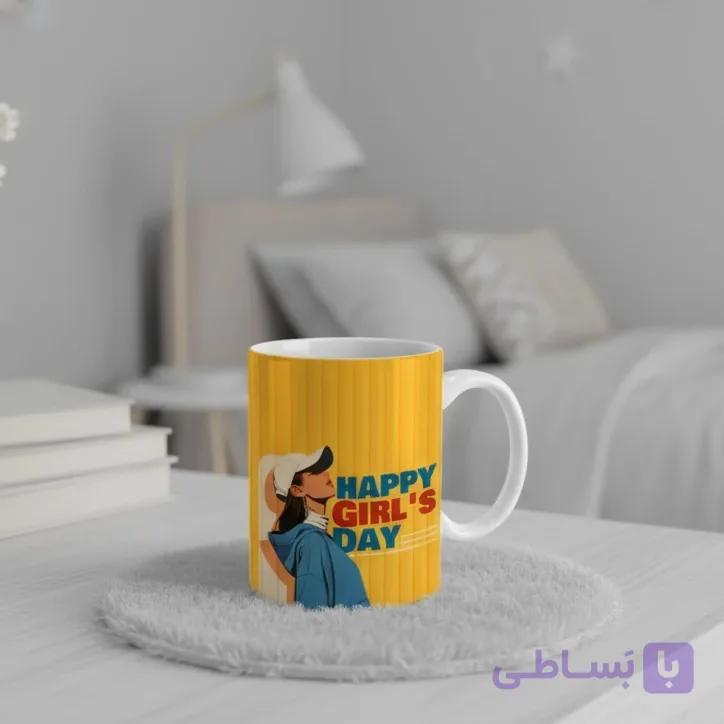 ماگ سرامیکی فانتزی روز دختر کد 320 — تصویر 1