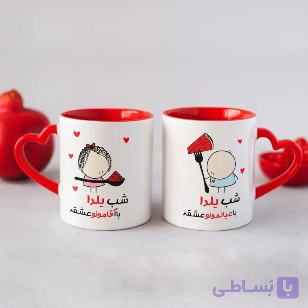 ماگ عاشقانه شب یلدایی کد 650