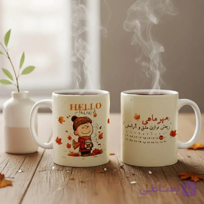 ماگ سرامیکی طرح پسر مهرماهی کد 45 — تصویر 1