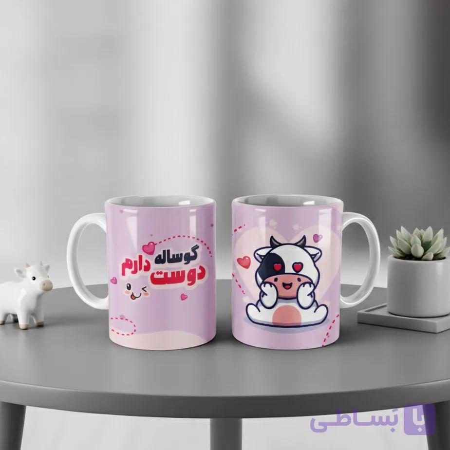 ماگ سرامیکی طرح گوساله عاشق کد 560