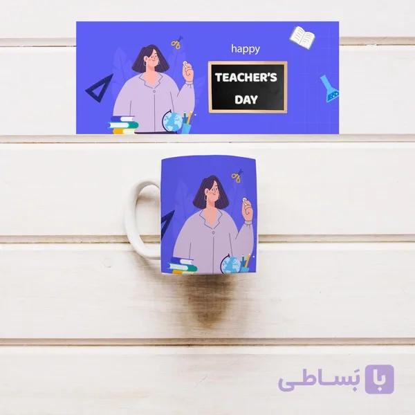 ماگ وارداتی سرامیکی طرح روز معلم کد 021 — تصویر 1