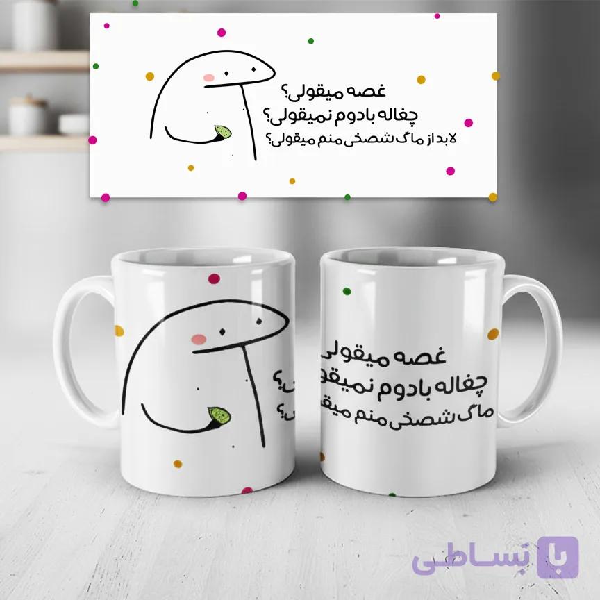 ماگ سرامیکی طرح چاغاله بادوم میقولی کد 805