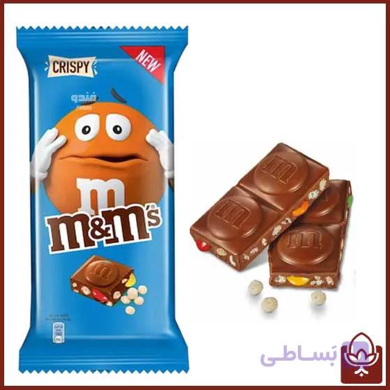 شکلات تخت ام اند امز 156 گرمی – کرسپی