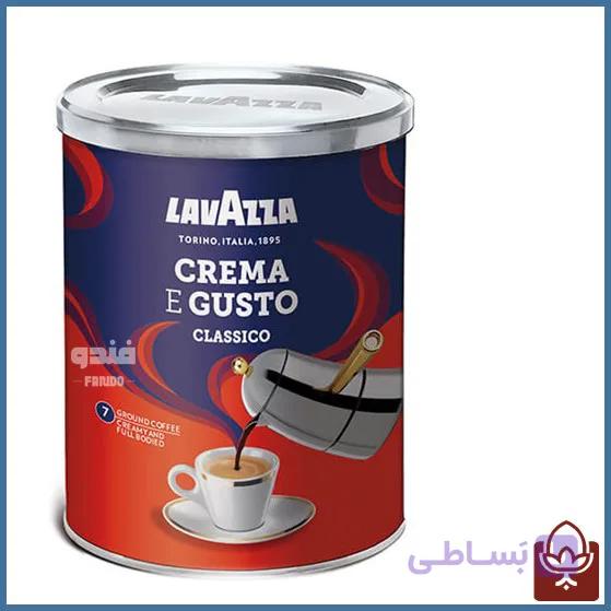 پودر قهوه دمی لاوازا مدل کرما گوستو کلاسیک – قوطی 250 گرمی — تصویر 1