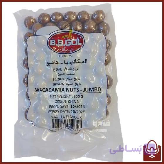 ماکادمیا بی‌بی‌گل طعم وانیلی | ۵۰۰ گرم خالص و تازه — تصویر 1