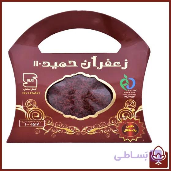 زعفران حمید 110 یک مثقال | زعفران ممتاز قائنات با عطر و رنگ‌دهی عالی — تصویر 1