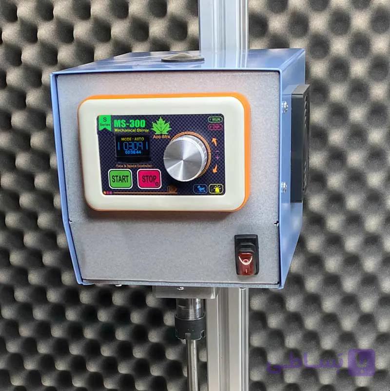 همزن مکانیکی مدل MS-300 آکو افرا — تصویر 1
