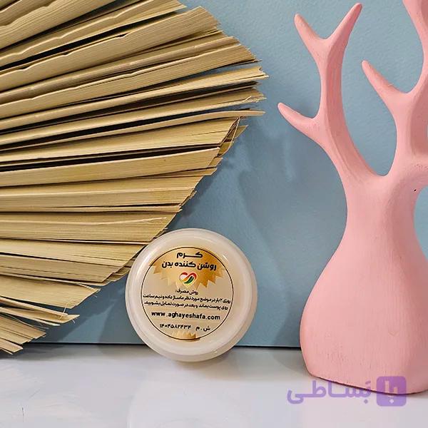 کرم روشن کننده بدن | قیمت کرم روشن کننده بدن | 50 گرم — تصویر 1
