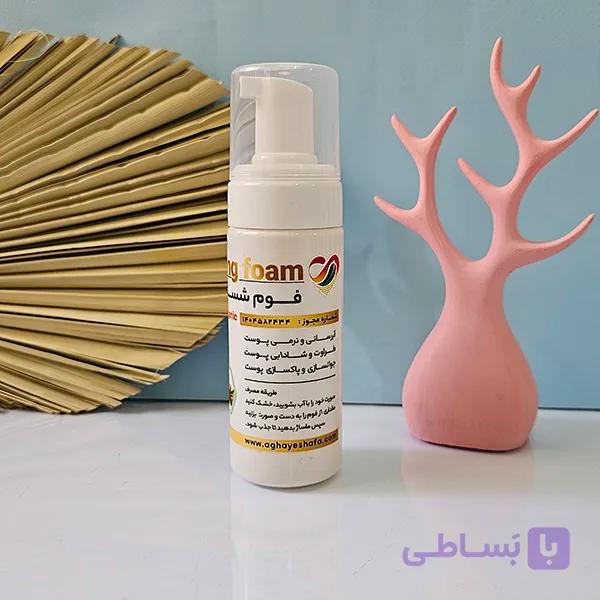 بهترین فوم شستشو طبیعی | قیمت فوم شوینده صورت گیاهی | 150 گرم — تصویر 1